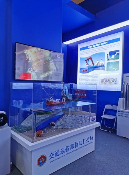 截图-20211206162530