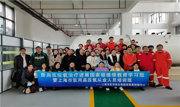 截图-20211206164030