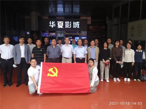 截图-20211206152521