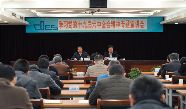 截图-20220120151308