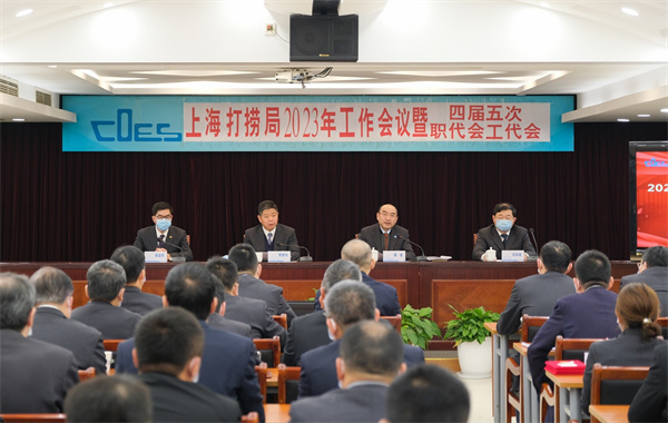 截图-20230508161424