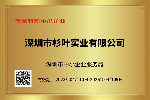 截图-20230620092940