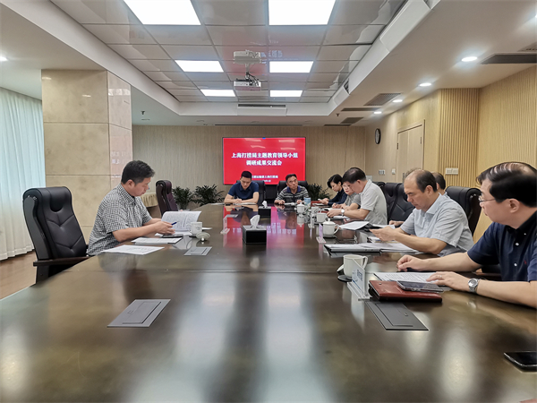 截图-20230911101748