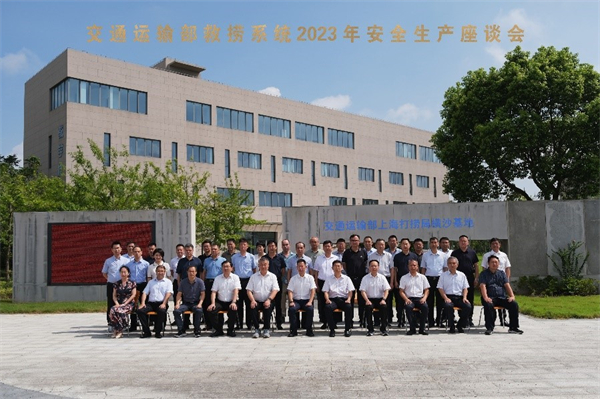 截图-20230913110200