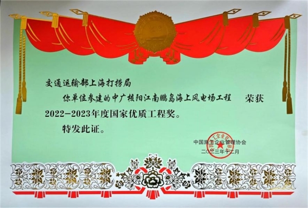 截图-20240109092633