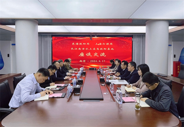 截图-20240509102141