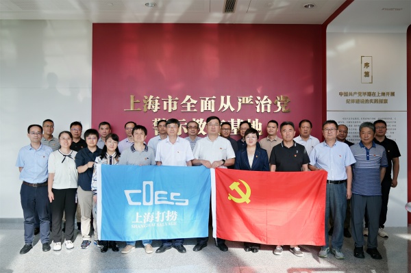 截图-20241014102936