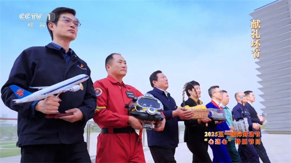 截图-20250519151810