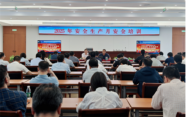 截图-20250717134514