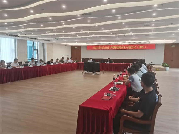 截图-20250717134350