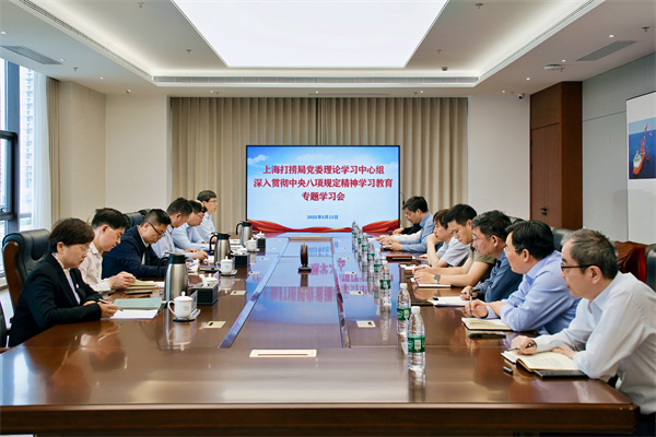 截图-20250717102949