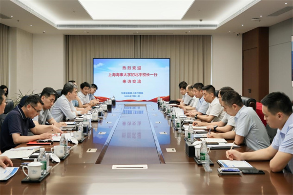 截图-20250815093007