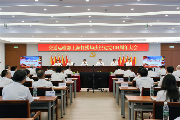 截图-20250815091456