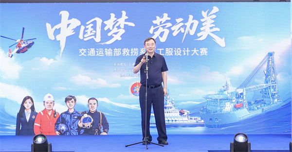 截图-20250905145332