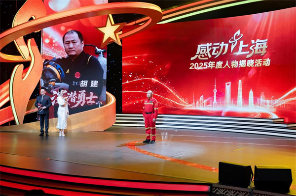 截图-20251014090846